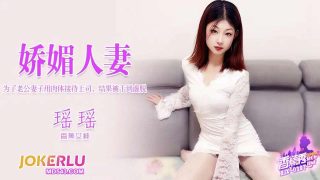 XJX397 Vì chồng, vợ dùng thân xác tiếp đãi sếp